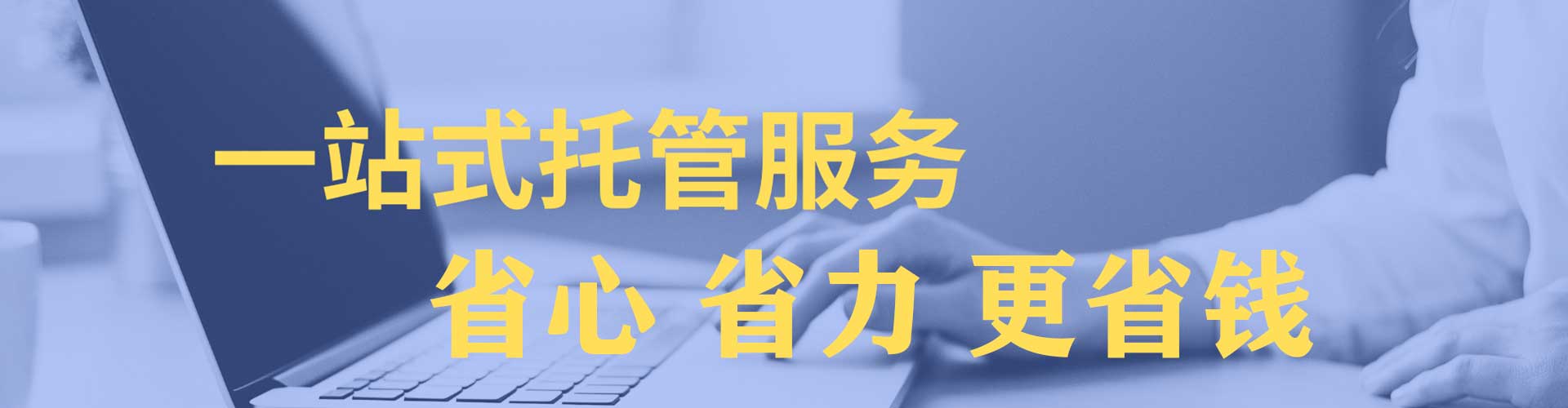 韩城百度充值高返点