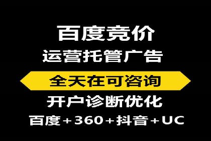 百度竞价公司案例分享：季节性营销策略
