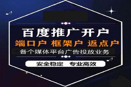 案例分享：信息流推广开户助力企业实现业绩翻倍